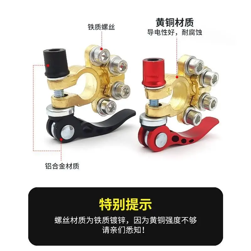 Reines Messing Schnellspann-Ba – Battery Terminal Clamps Quick Release Brass Bewertung und Preis