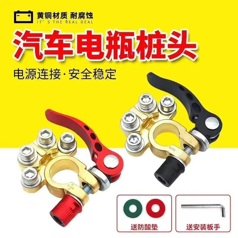 Reines Messing Schnellspann-Ba – Battery Terminal Clamps Quick Release Brass Bewertung und Preis
